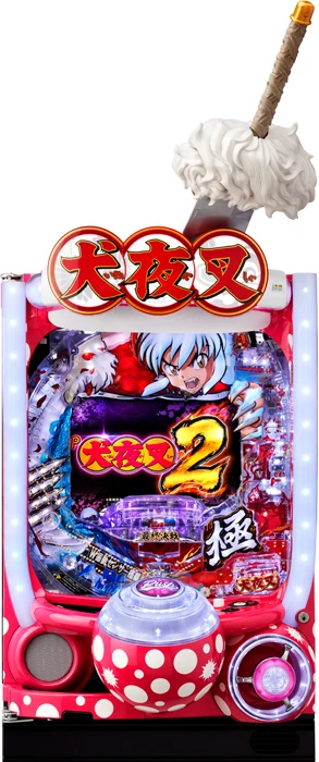 【中古パチンコ実機】P犬夜叉2（循環加工・7か月保証付き）