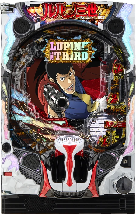 【平和】Pルパン三世 消されたルパン2022