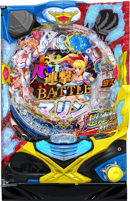 【家庭用パチンコ実機】【中古パチンコ】P GO！GO！マリン 超連撃BATTLE（循環加工・7か月保証付き）
