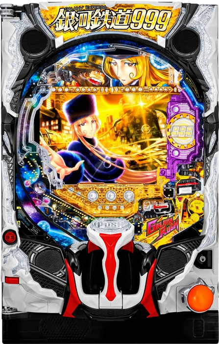【中古パチンコ実機】P銀河鉄道999 Next Journey.（循環加工・7か月保証付き）