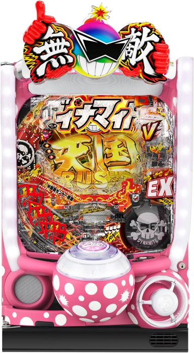 Pダイナマイトキング～無敵SPEC～