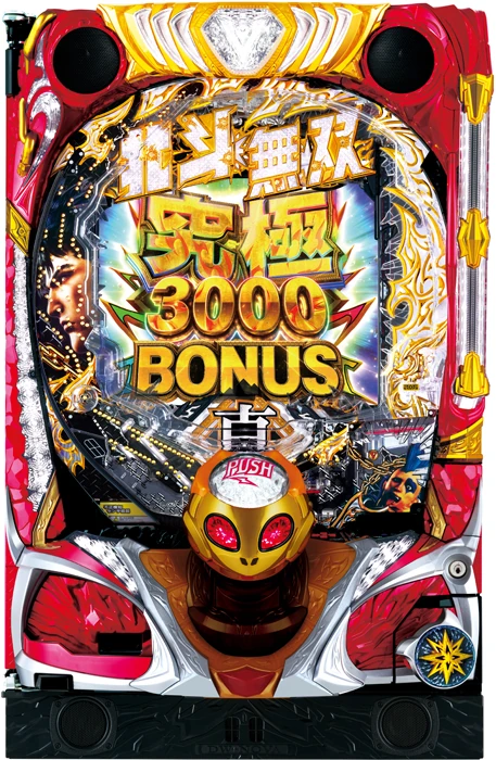 【中古パチンコ実機】P真・北斗無双 第4章（循環加工・7か月保証付き）