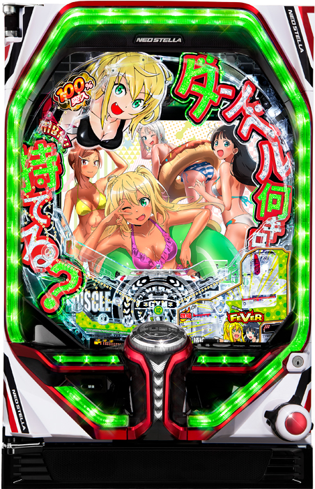 スリーピースドットネット　家庭用中古パチンコ台
