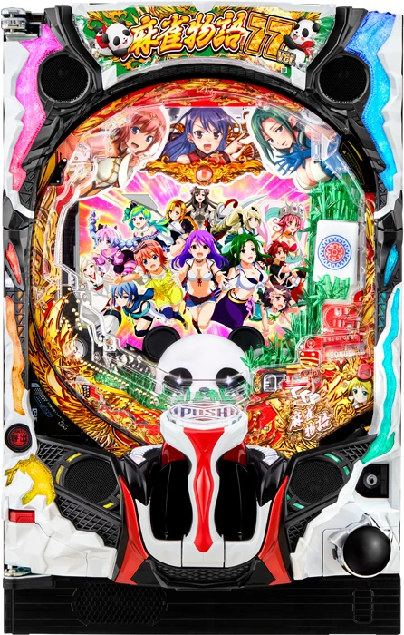 【中古パチンコ実機】P麻雀物語4 77ver.（循環加工・7か月保証付き）