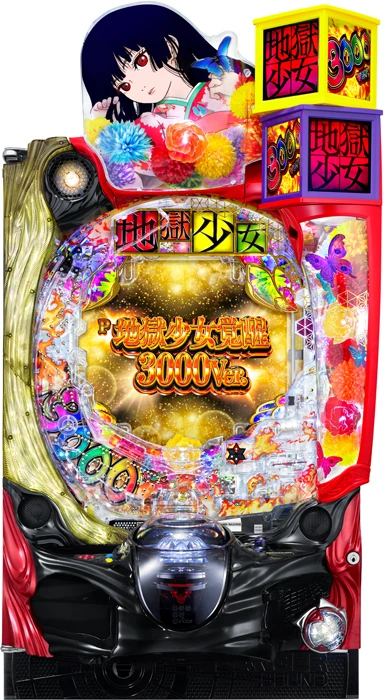 【家庭用パチンコ実機】P地獄少女覚醒3000Ver.（循環加工・7か月保証付き）