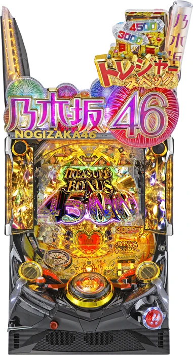 【中古パチンコ実機】ぱちんこ乃木坂46トレジャースペック（循環加工・7か月保証付き）