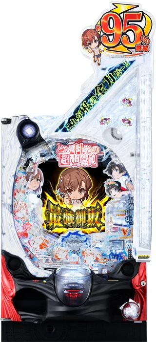 【中古パチンコ実機】Pとある科学の超電磁砲 最強御坂ver.（循環加工・7か月保証付き）