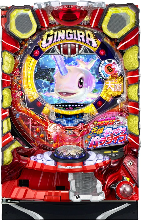 【家庭用パチンコ実機】【中古パチンコ】PA元祖ギンギラパラダイス 強99ver.（循環加工・7か月保証付き）