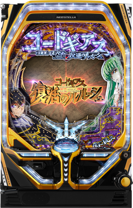 スリーピースドットネット　P コードギアス 反逆のルルーシュ Rebellion to Re;surrection
