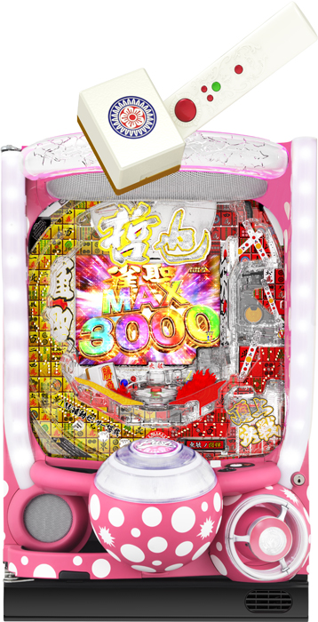 スリーピースドットネット P哲也