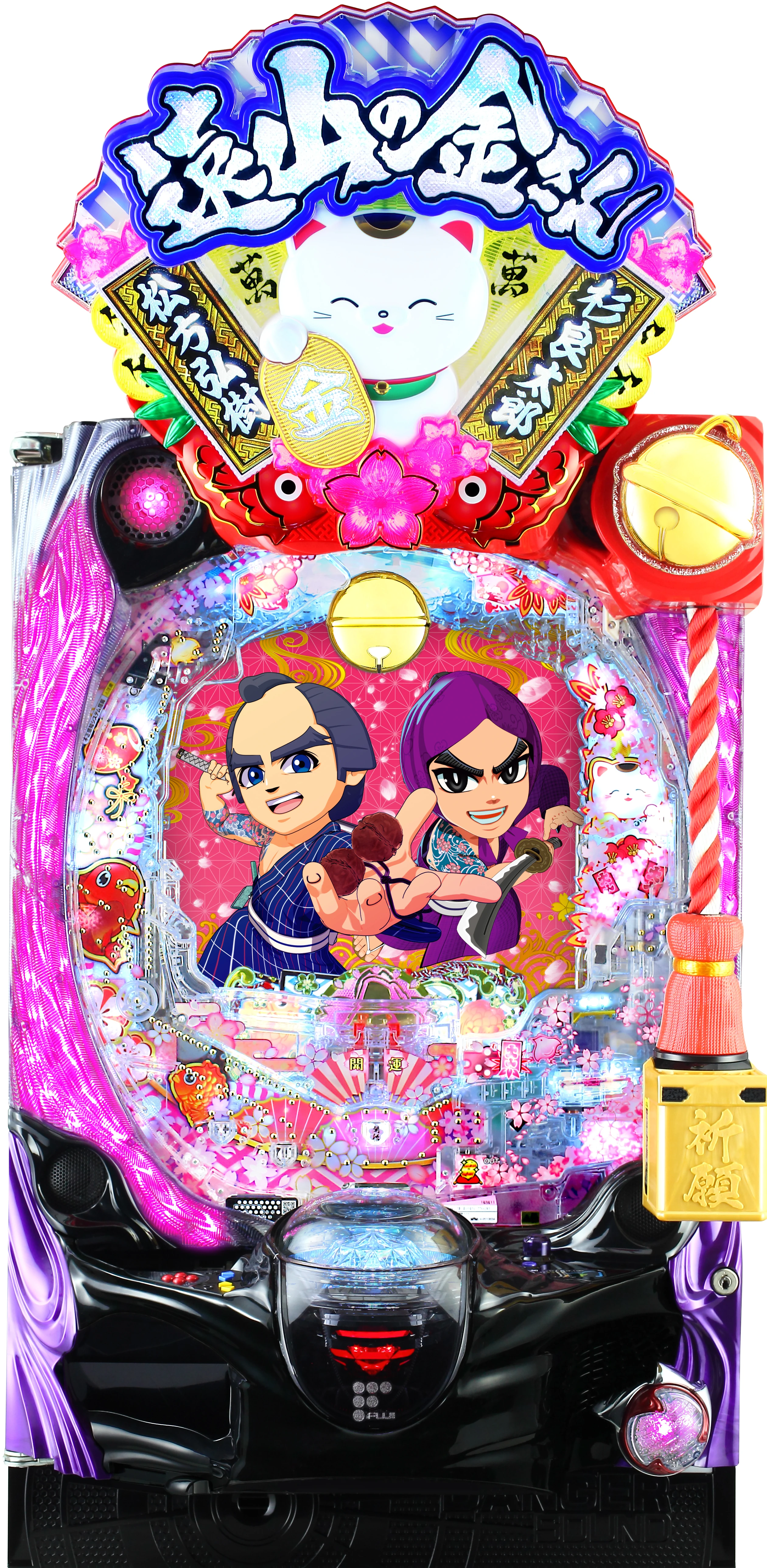 【家庭用パチンコ実機】P新・遠山の金さん 77Ver.（循環加工・7か月保証付き）