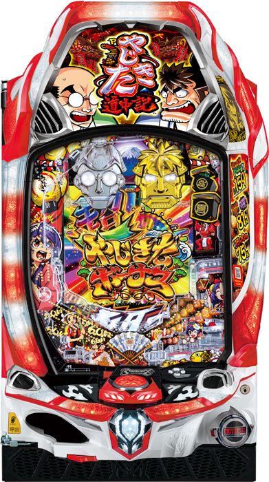 スリーピースドットネット　Pやじきた道中記