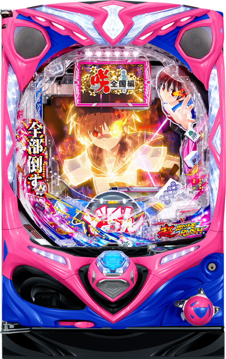 スリーピースドットネット　家庭用中古パチンコ台