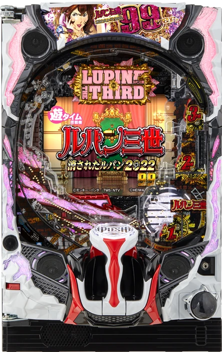 【平和】Pルパン三世 消されたルパン99ver.