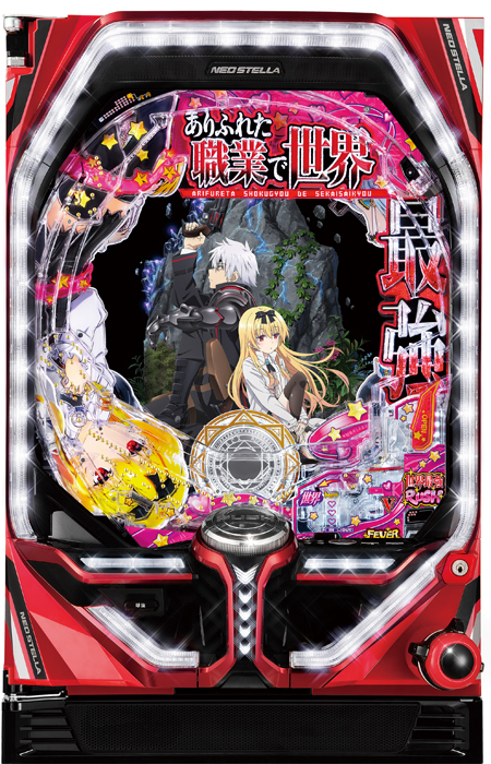 スリーピースドットネット　家庭用中古パチンコ台