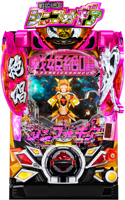 スリーピースドットネット　家庭用中古パチンコ台
