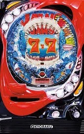 【家庭用パチンコ実機】【中古パチンコ】CR ジョーズR80TF1（循環加工・7か月保証付き）