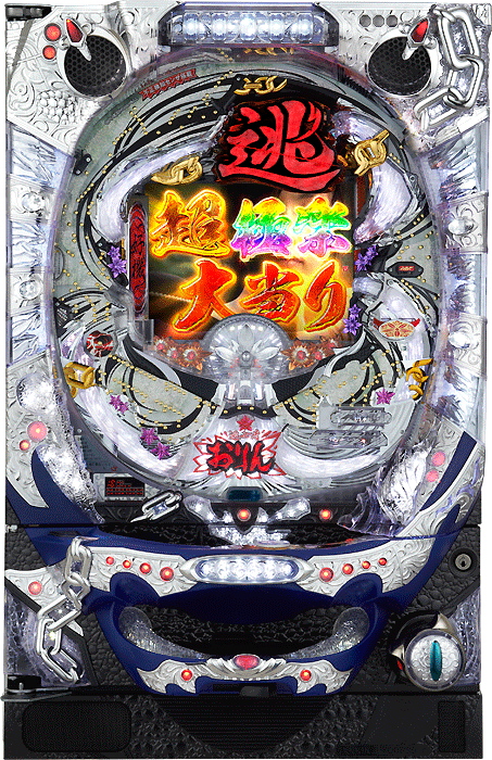 スリーピースドットネット