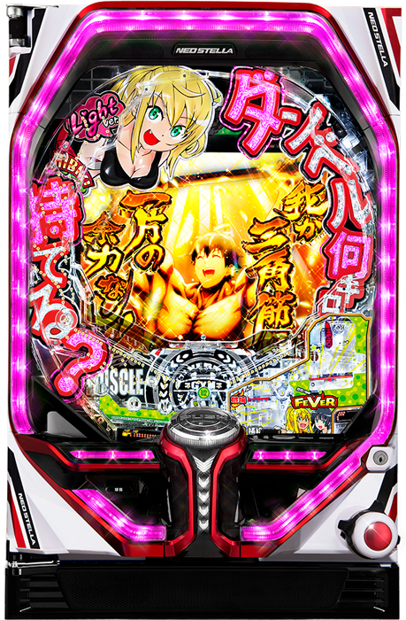 スリーピースドットネット　家庭用中古パチンコ台