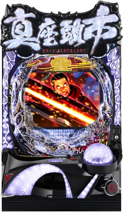 【家庭用パチンコ実機】【中古パチンコ】P真・座頭市物語（循環加工・7か月保証付き）