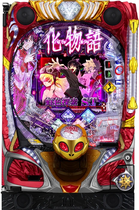 【中古パチンコ実機】P化物語 319ver（循環加工・7か月保証付き）