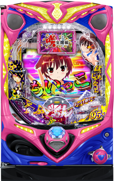 スリーピースドットネット　家庭用中古パチンコ台