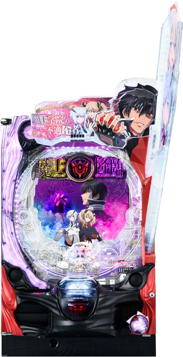 【家庭用パチンコ実機】P魔王学院の不適合者（循環加工・7か月保証付き）