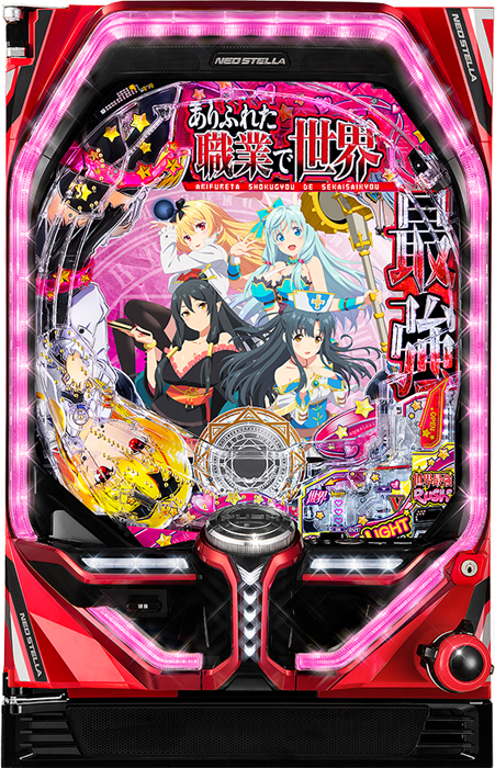 スリーピースドットネット　家庭用中古パチンコ台