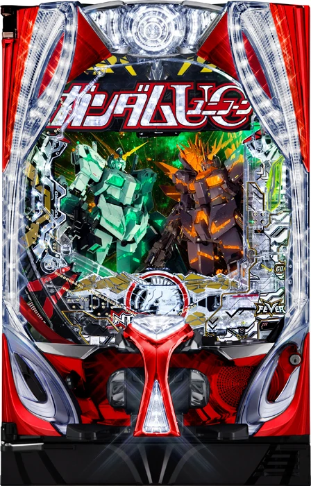 【三共】Pフィーバー機動戦士ガンダムユニコーン 再来-白き一角獣と黒き獅子-