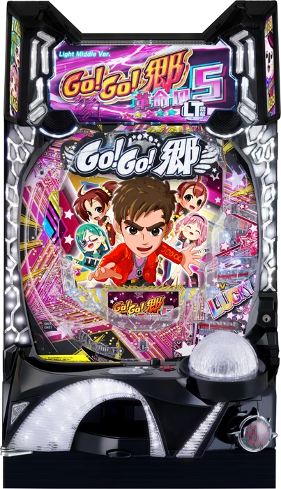 【家庭用パチンコ実機】【中古パチンコ】P GO！GO！郷 革命の5（循環加工・7か月保証付き）