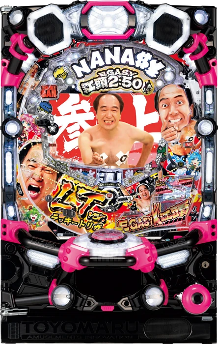 【家庭用パチンコ実機】【中古パチンコ】P江頭2:50inナナシーLT（循環加工・7か月保証付き）