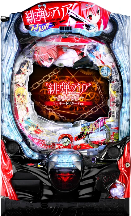 【藤商事】P緋弾のアリア~緋緋神降臨~ ラッキートリガーVer.