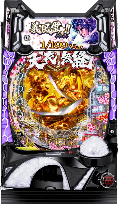 【家庭用パチンコ実機】【中古パチンコ】P義風堂々!!～兼続と慶次～３ 199ver.（循環加工・7か月保証付き）