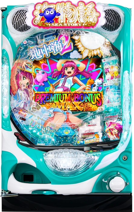 【三洋】PAスーパー海物語IN地中海2