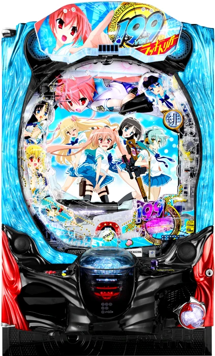 【家庭用パチンコ実機】P緋弾のアリア～緋緋神降臨～199Ver.（循環加工・7か月保証付き）