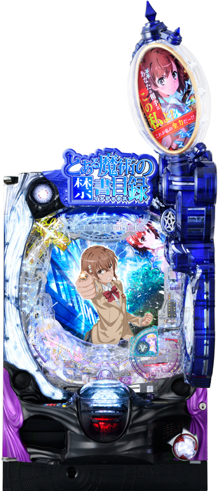スリーピースドットネット　Pとある魔術の禁書目録2 Light PREMIUM 2000 ver.