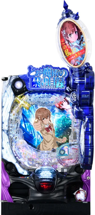 【家庭用パチンコ実機】Pとある魔術の禁書目録2 Light PREMIUM 2000 ver.（循環加工・7か月保証付き）