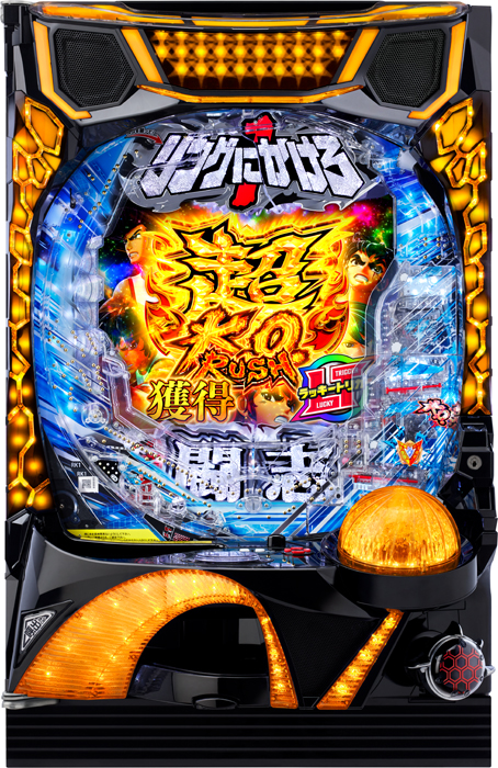 スリーピースドットネット　P リングにかけろ1