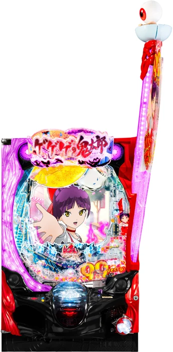 【家庭用パチンコ実機】Pゲゲゲの鬼太郎 獅子奮迅99Ver.（循環加工・7か月保証付き）