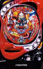 【家庭用パチンコ実機】【中古パチンコ】CR羽根ぱちんこウルトラセブン（循環加工・7か月保証付き）