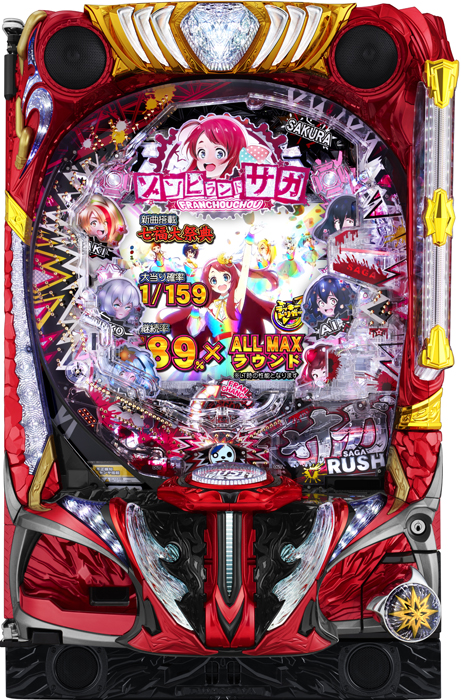 スリーピースドットネット