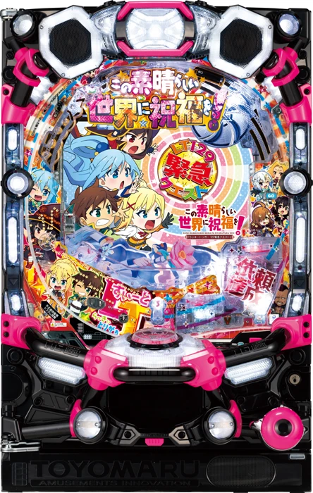 【家庭用パチンコ実機】【中古パチンコ】Pこの素晴らしい世界に祝福を！ ラッキートリガー129 緊急クエスト（循環加工・7か月保証付き）