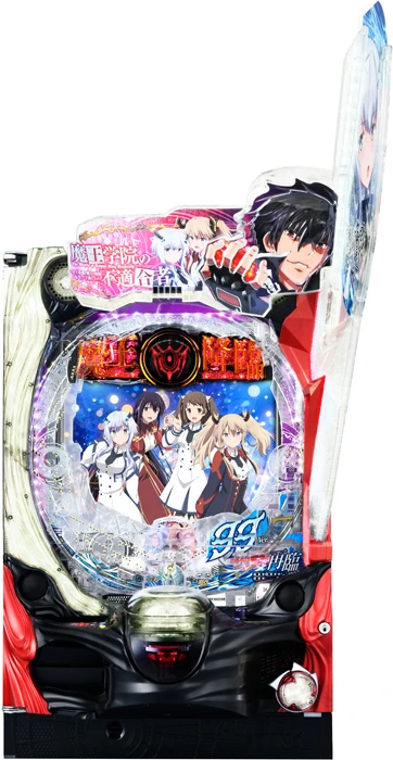 【家庭用パチンコ実機】PA魔王学院の不適合者 魔王再臨 99Ver（循環加工・7か月保証付き）