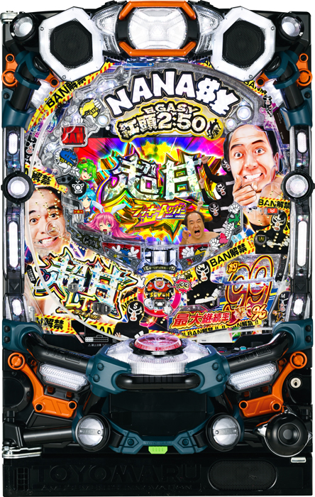 スリーピースドットネット　P【超甘LT】江頭2:50inナナシー 奇跡の99％