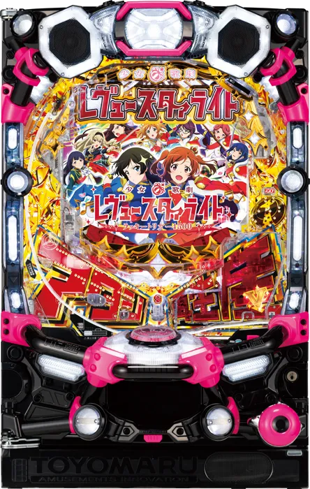 【家庭用パチンコ実機】【中古パチンコ】P少女☆歌劇 レヴュースタァライト ラッキートリガー4500（循環加工・7か月保証付き）