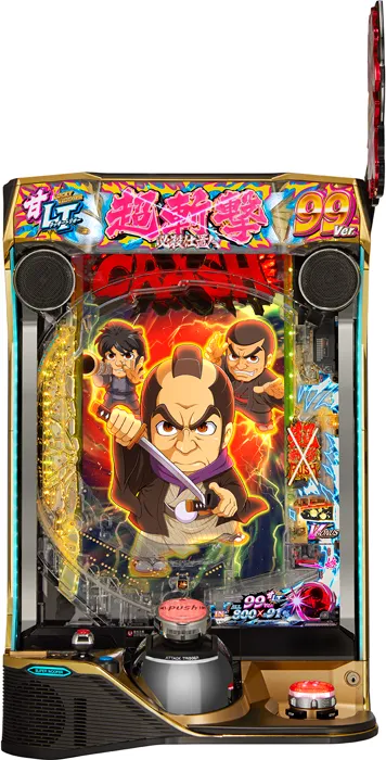 【家庭用パチンコ実機】【中古パチンコ】e 新・必殺仕置人 超斬撃99（循環加工・7か月保証付き）