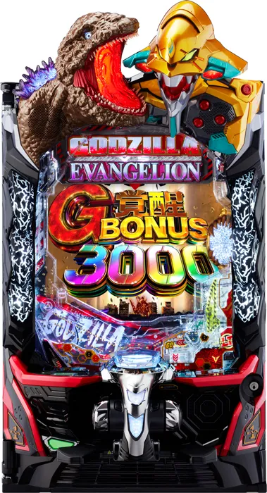 e ゴジラ対エヴァンゲリオン2 超デカゴールド