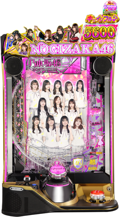 e 乃木坂46 II Sweet ver.