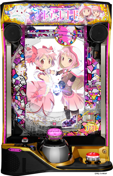 【家庭用パチンコ実機】【中古パチンコ】e マギアレコード 魔法少女まどか☆マギカ外伝（循環加工・7か月保証付き）
