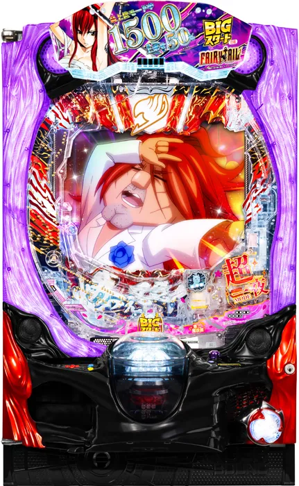 【家庭用パチンコ実機】
P FAIRY TAIL 超一夜Ver.（循環加工・7か月保証付き）